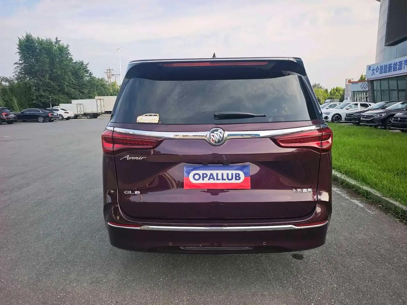 Buick GL8 2023 — Şəkil 6/20