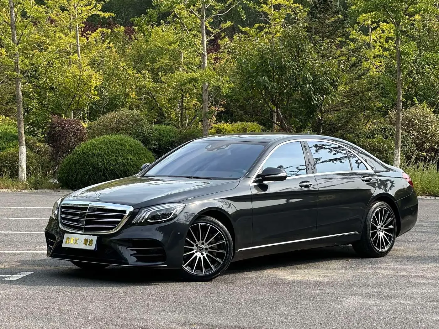 Mercedes-Benz S-Class 2015 — Фото 1/12