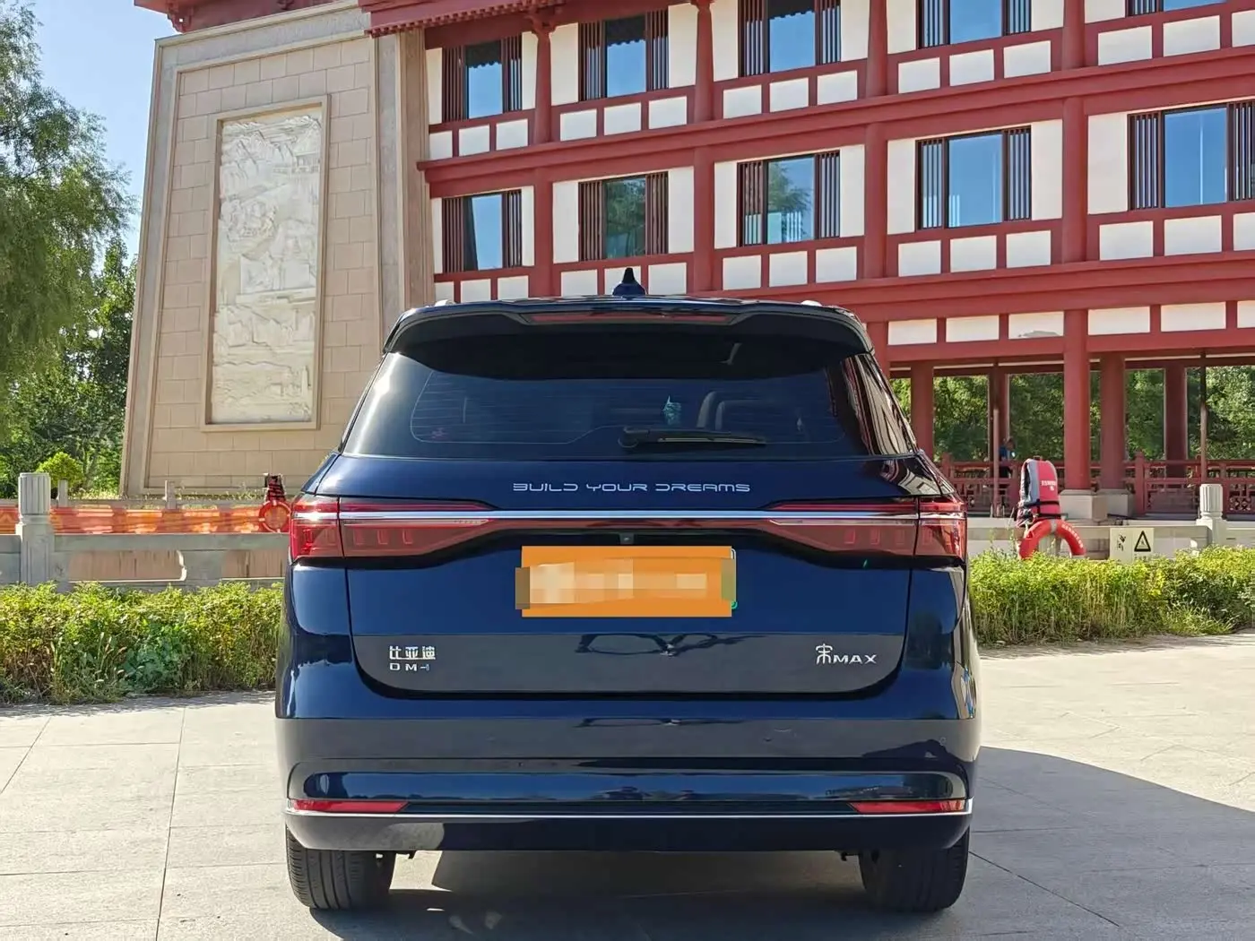 BYD Song MAX New Energy 2022 — Photo 8/9