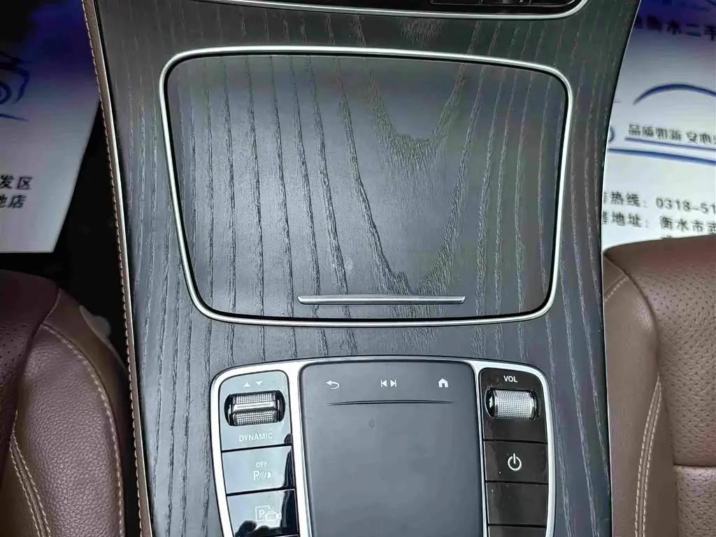 Mercedes-Benz E-Class 2021 — Photo 12/17