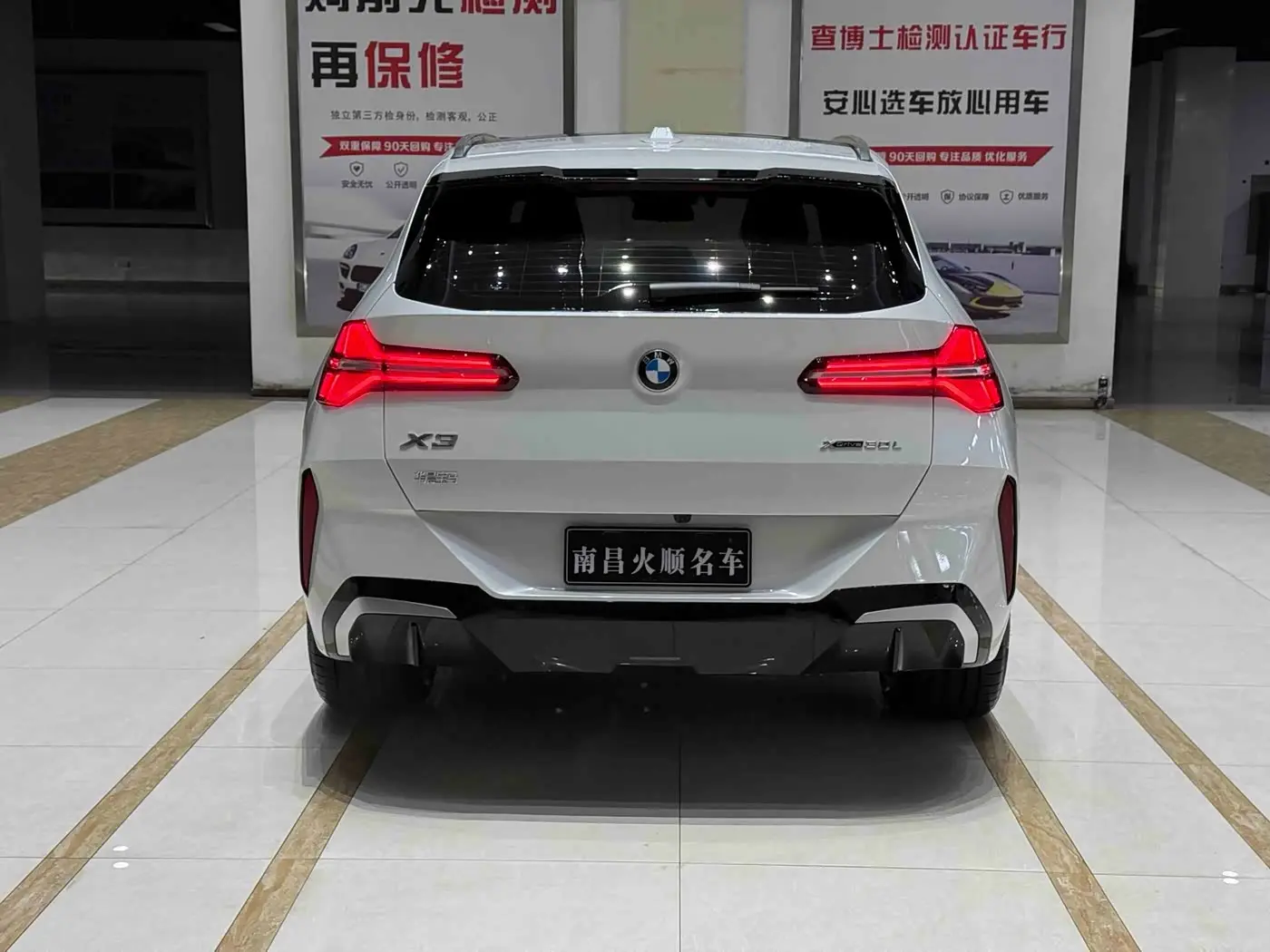 BMW X3 2025 — Photo 7/20