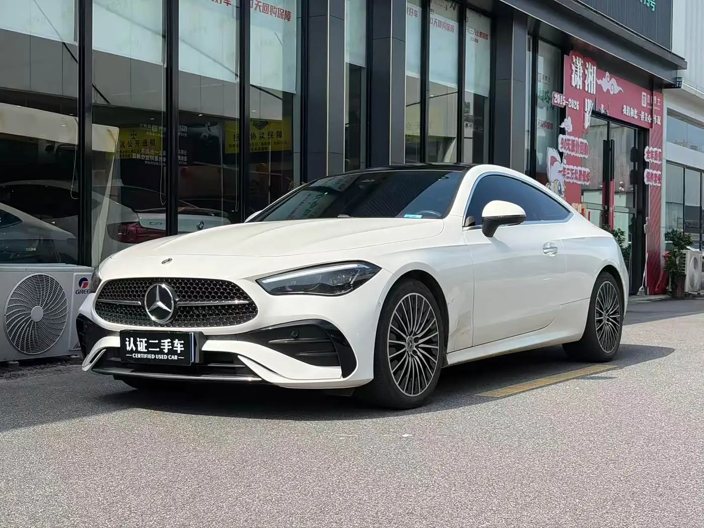 Mercedes-Benz CLE 2025 — Şəkil 1/9