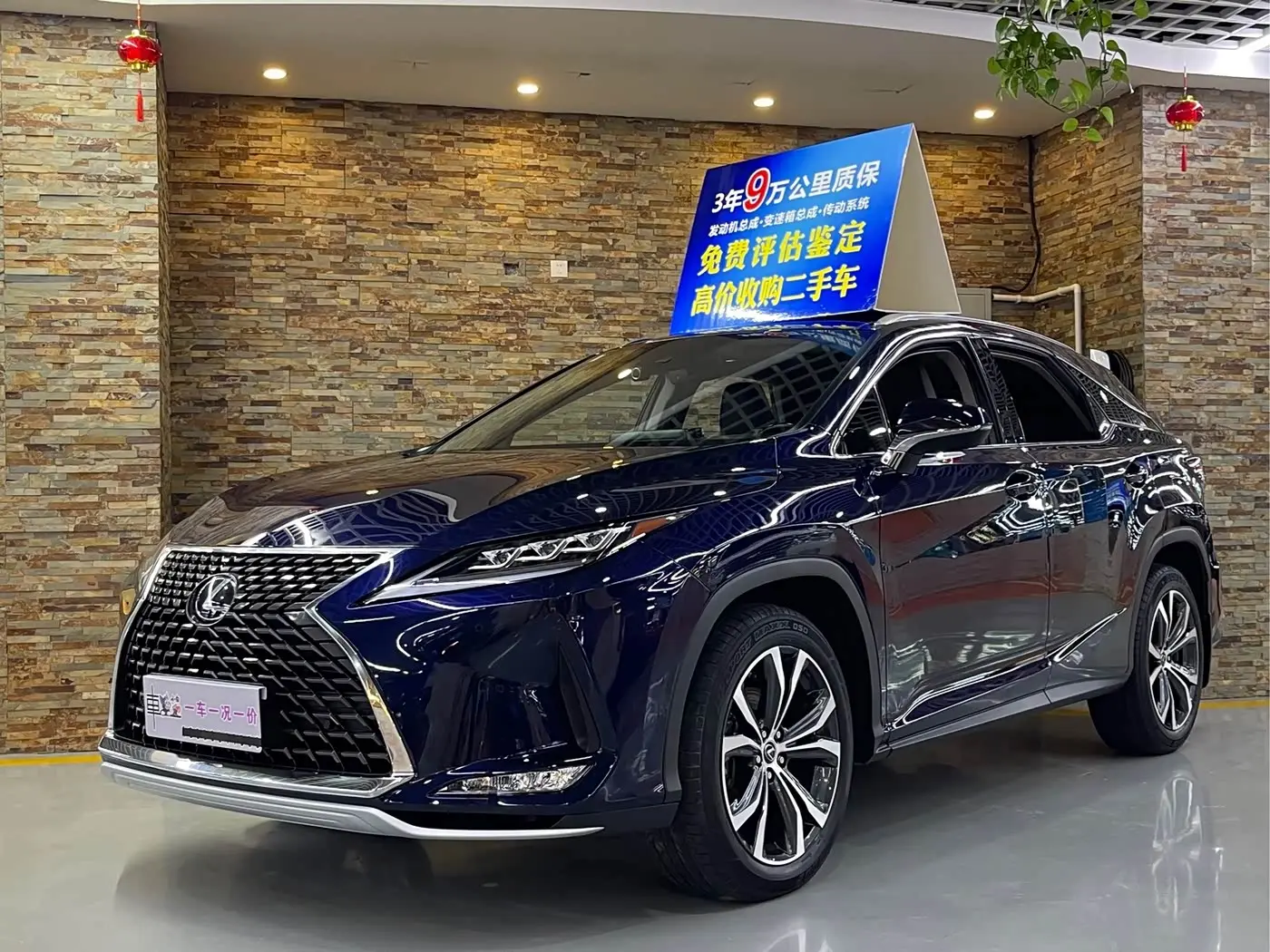 Lexus RX 2020 — Фото 1/17