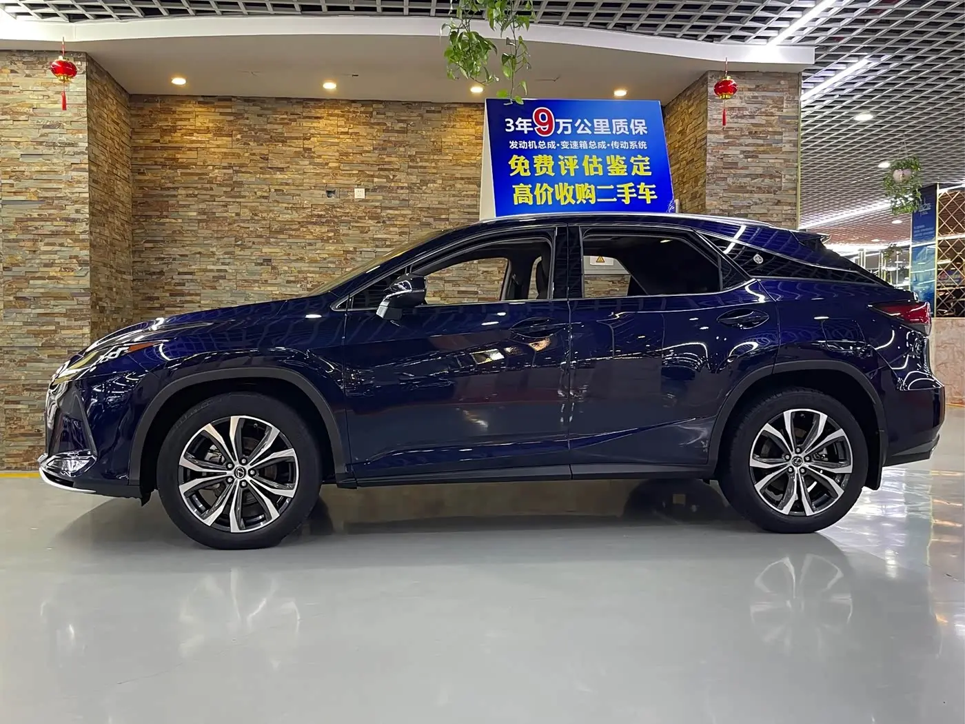 Lexus RX 2020 — Фото 3/17