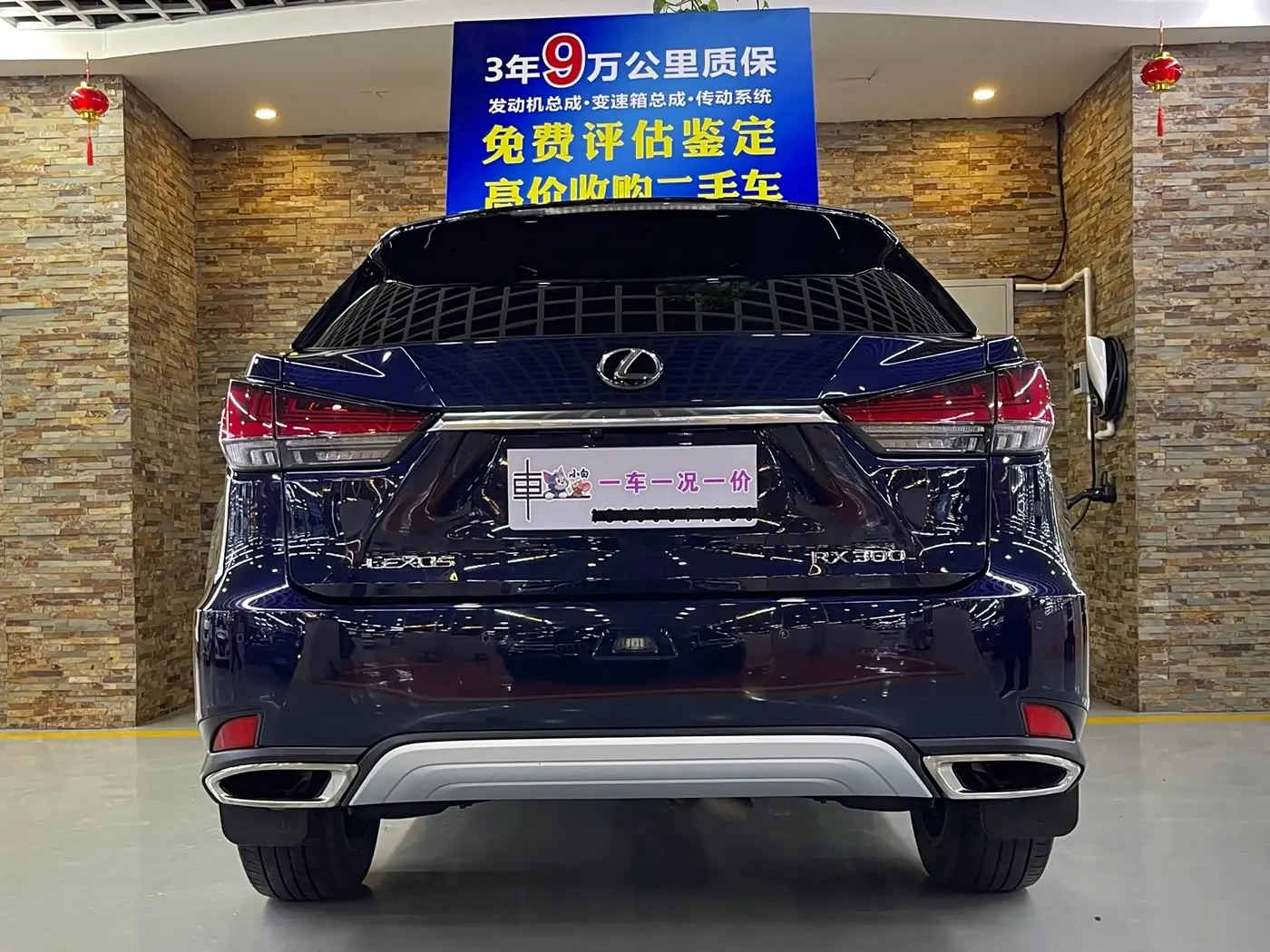 Lexus RX 2020 — Фото 4/17