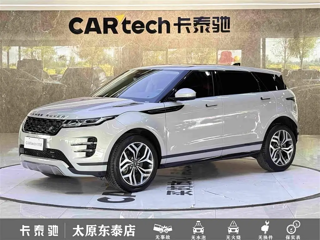 Land Rover Range Rover Evoque, 2024
