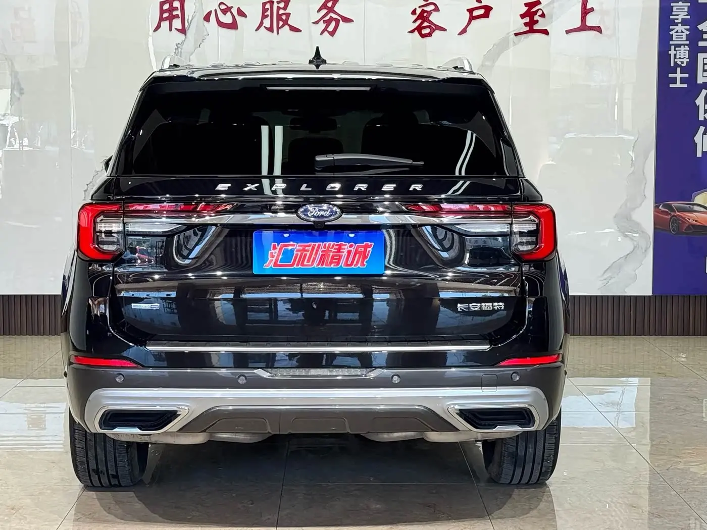 Ford Explorer 2024 — ფოტო 5/20