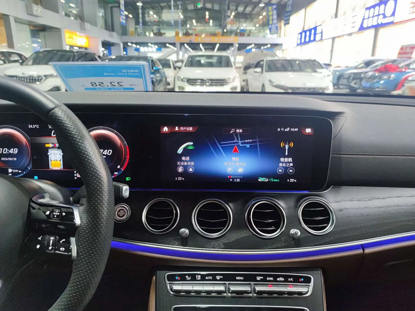 Mercedes-Benz E-Class 2023 — Фото 14/19