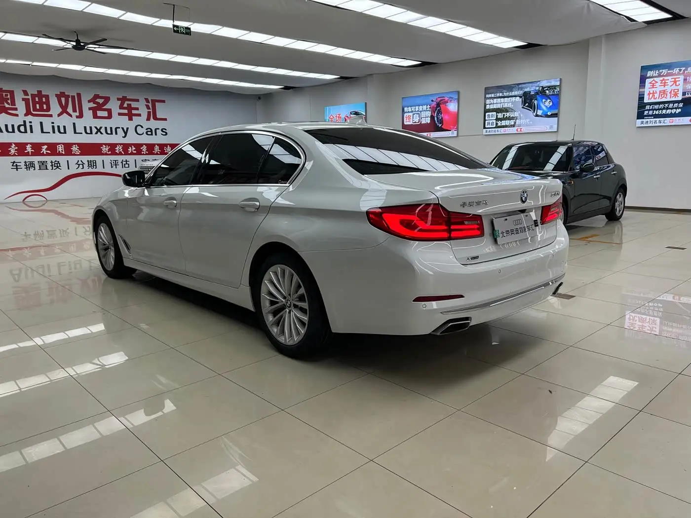 BMW 5 Series 2020 — Photo 5/18