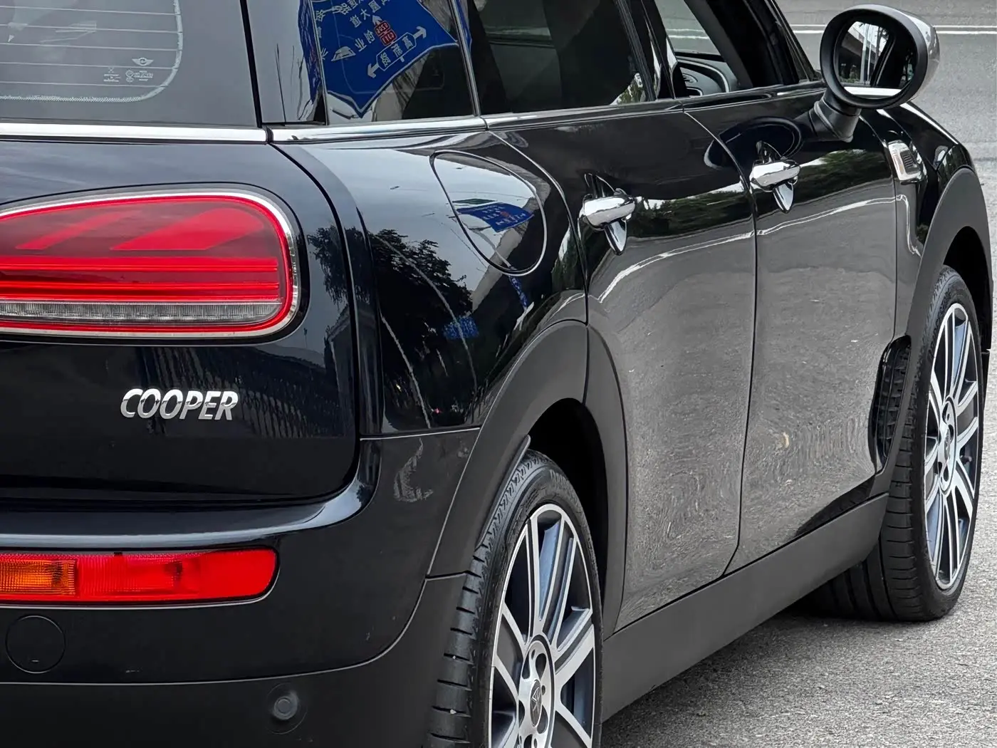 MINI CLUBMAN 2021 — Şəkil 16/16