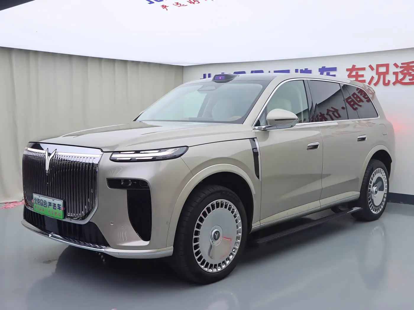 Voyah Auto VOYAH Taisan 2026 — Photo 1/20