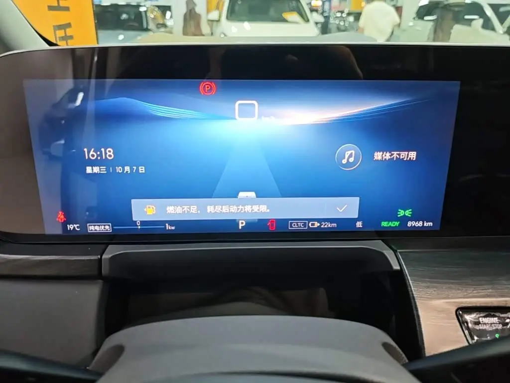 Buick GL8 New Energy 2025 — Photo 12/20