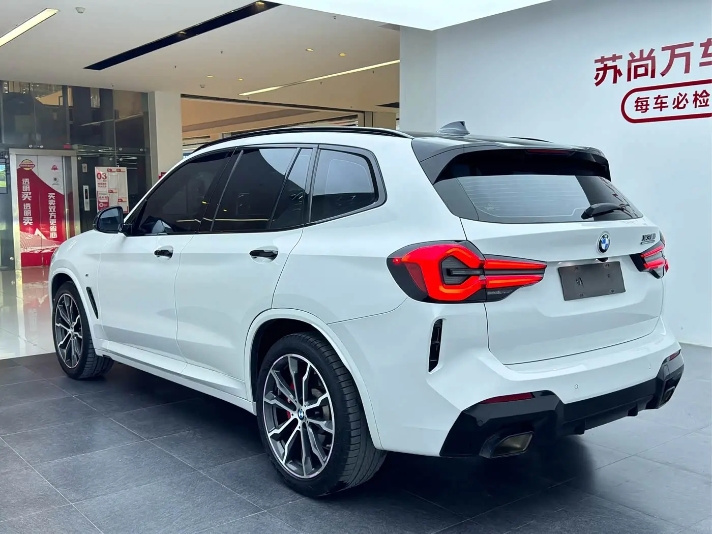 BMW X3 2022 — Photo 16/17