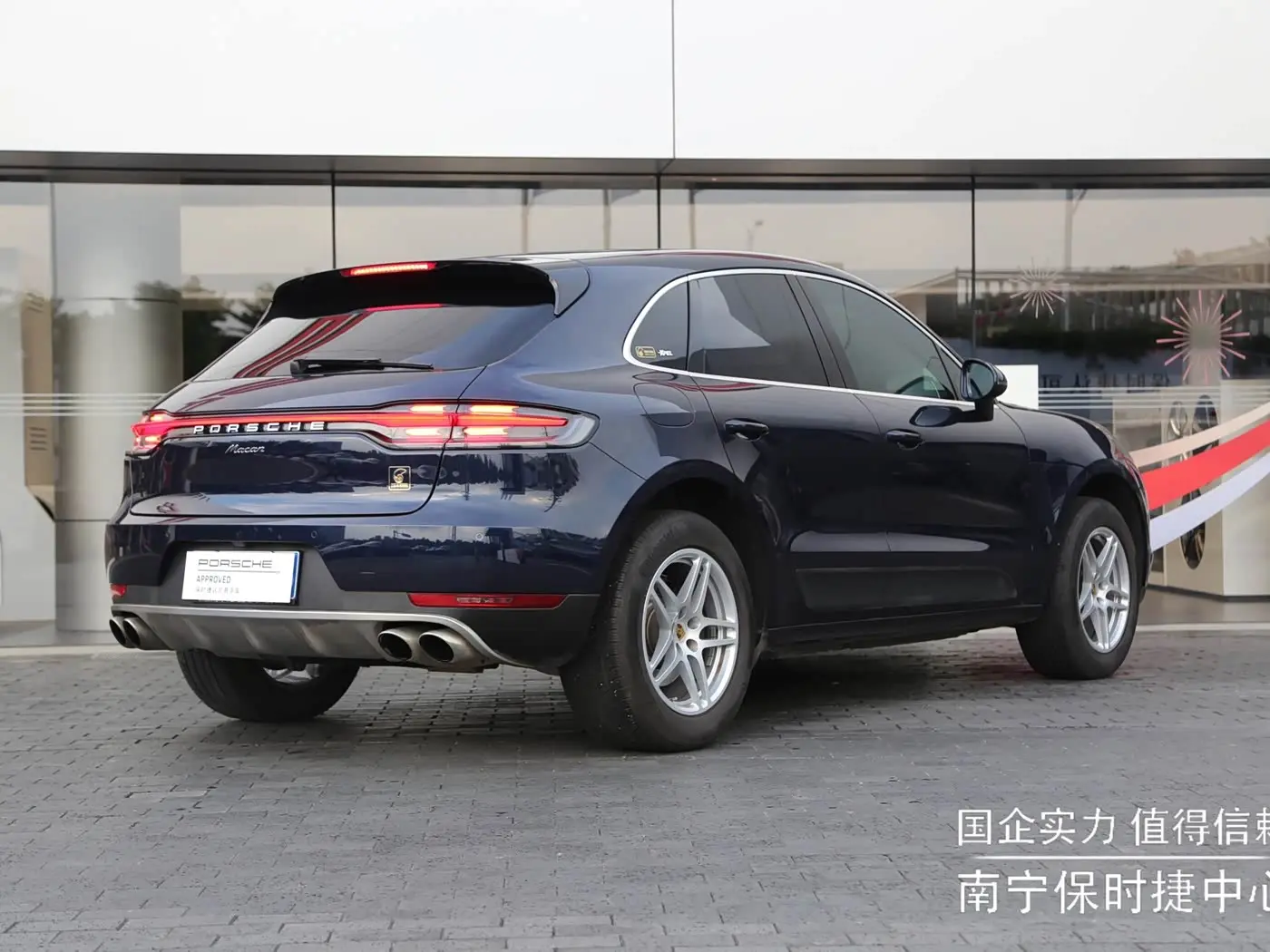 Porsche Macan 2022 — ფოტო 6/13