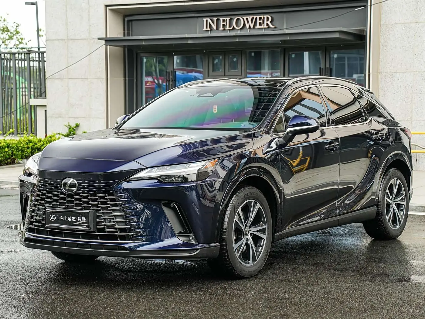 Lexus RX 2023 — Photo 1/20