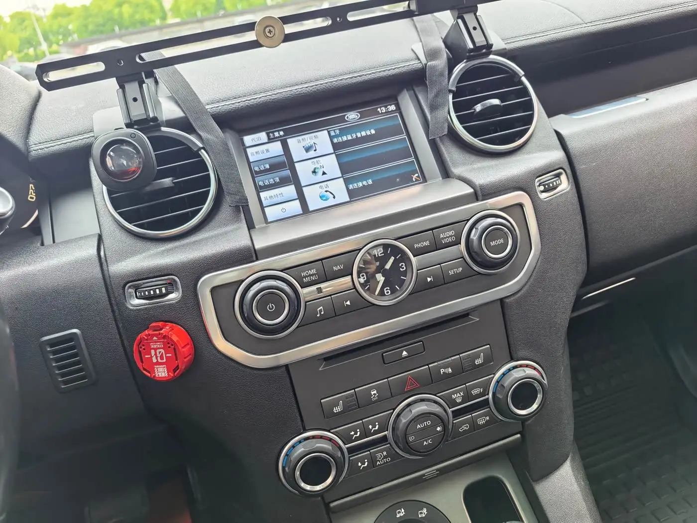 Land Rover Discovery 2012 — Photo 16/19