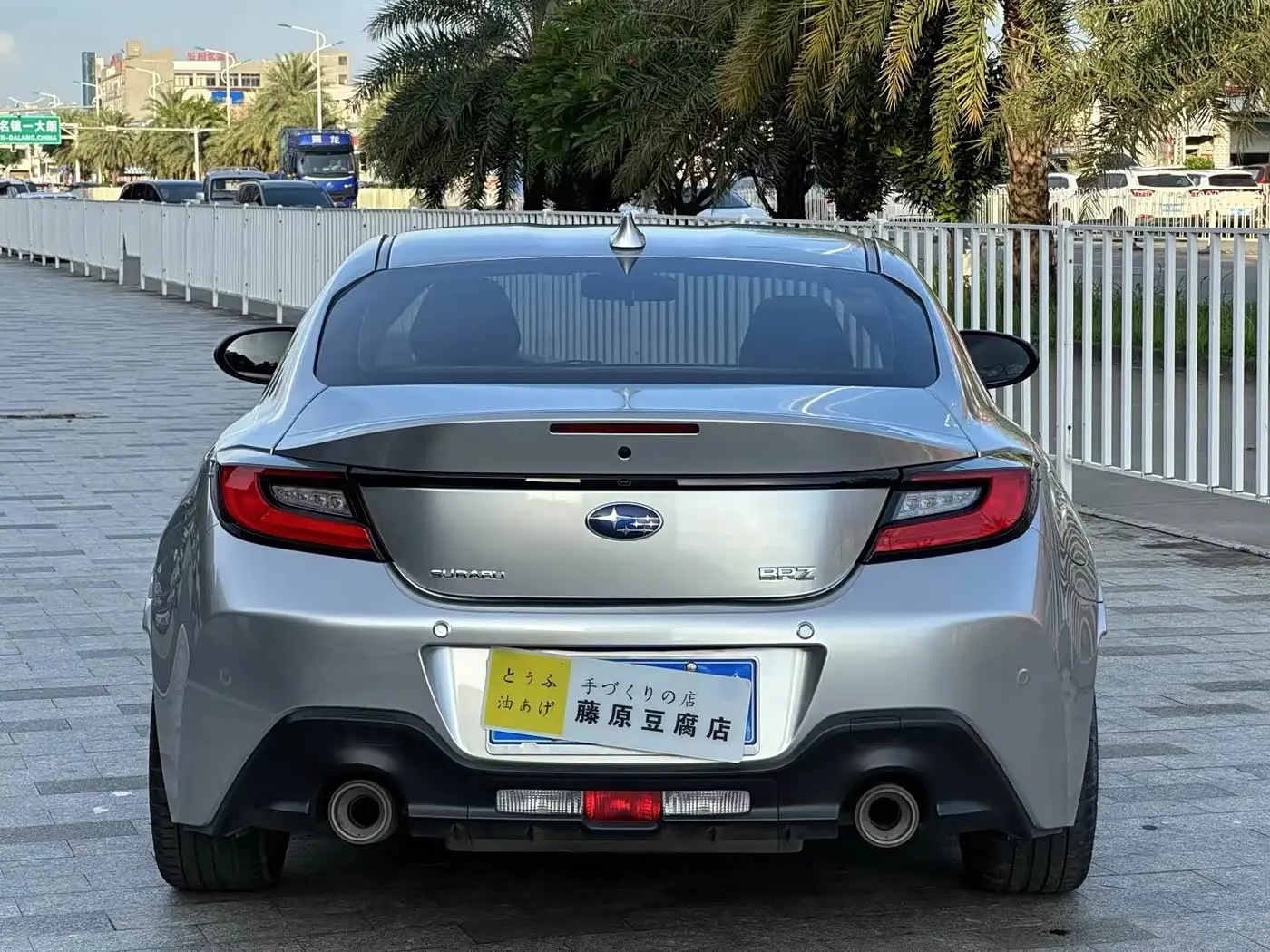 Subaru BRZ 2022 — Photo 8/9