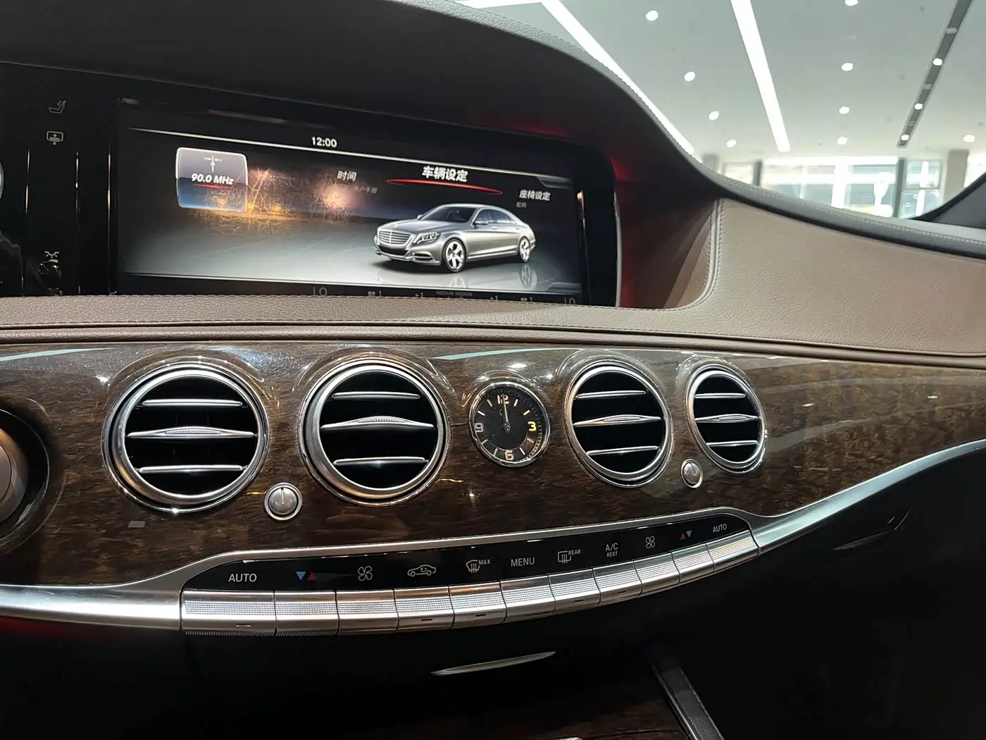 Mercedes-Benz S-Class 2014 — Photo 13/20