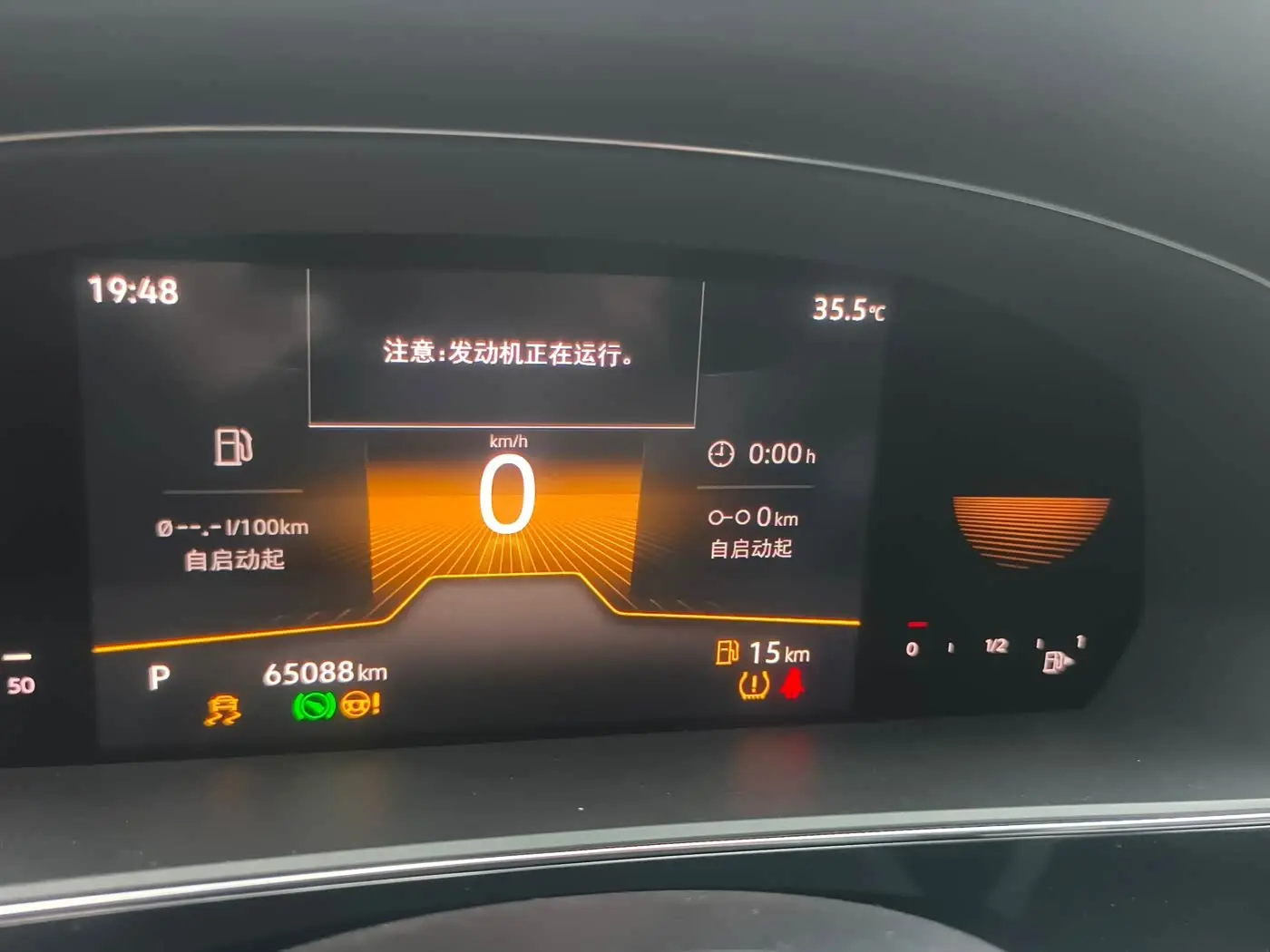 Volkswagen Passat 2022 — ფოტო 4/20