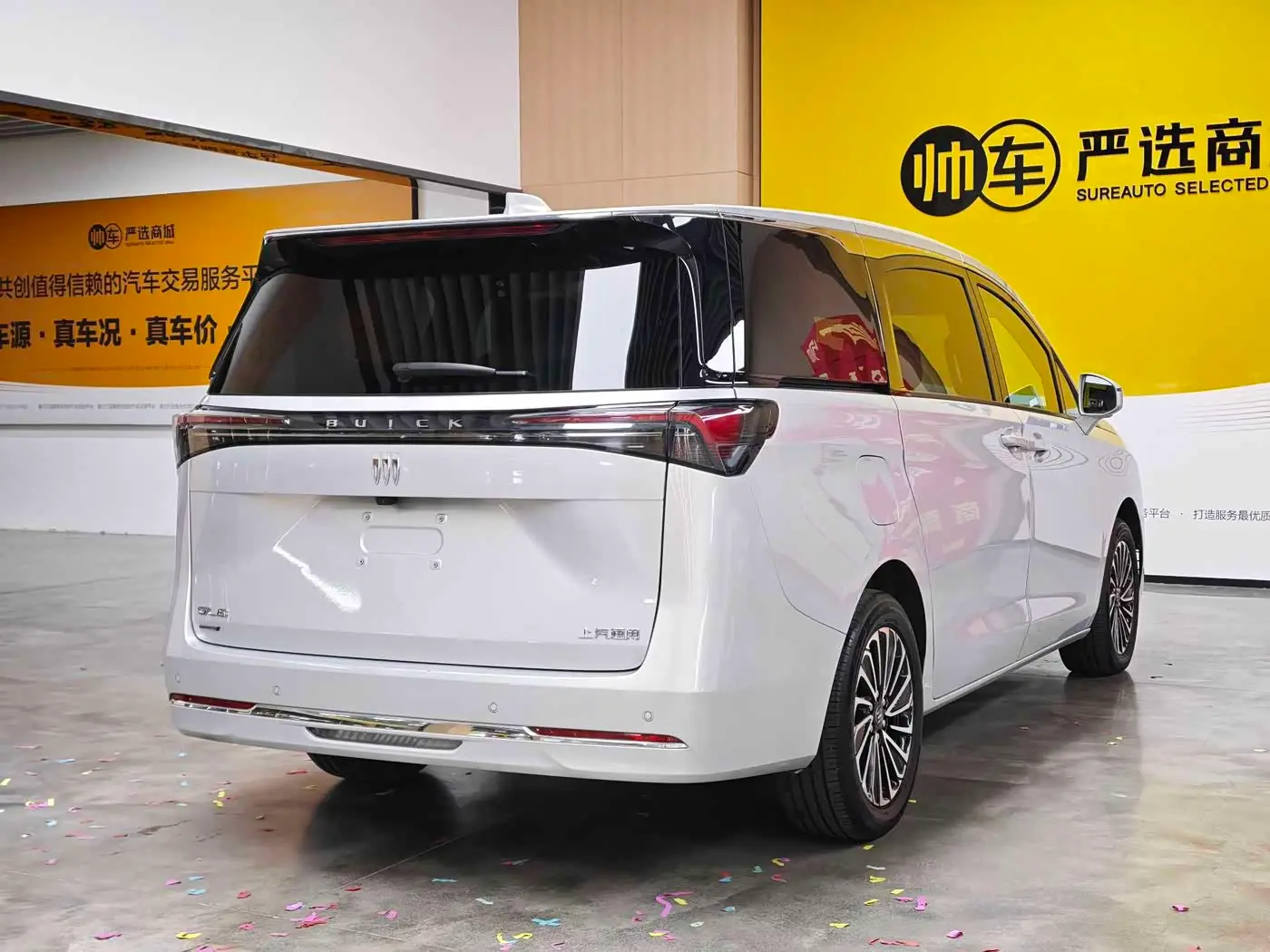 Buick GL8 New Energy 2025 — Photo 5/11