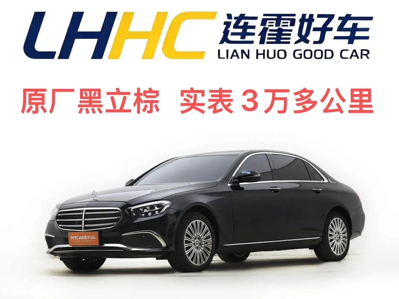 Mercedes-Benz E-Class, 2022