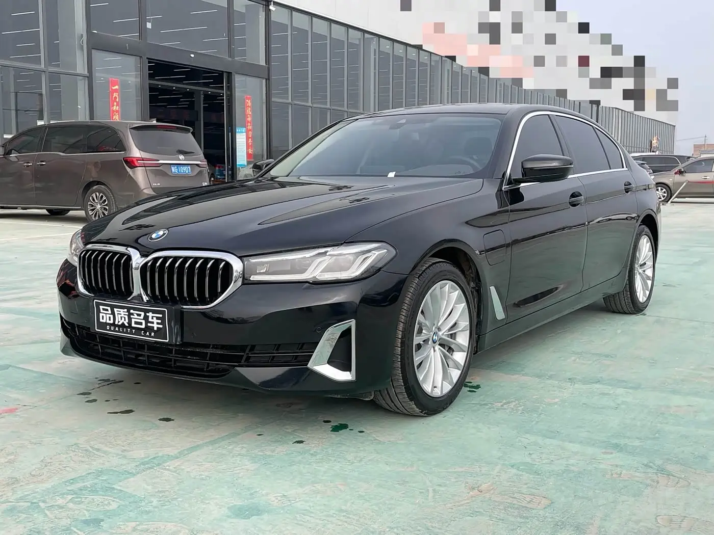 BMW 5 Series New Energy 2021 — Photo 1/16