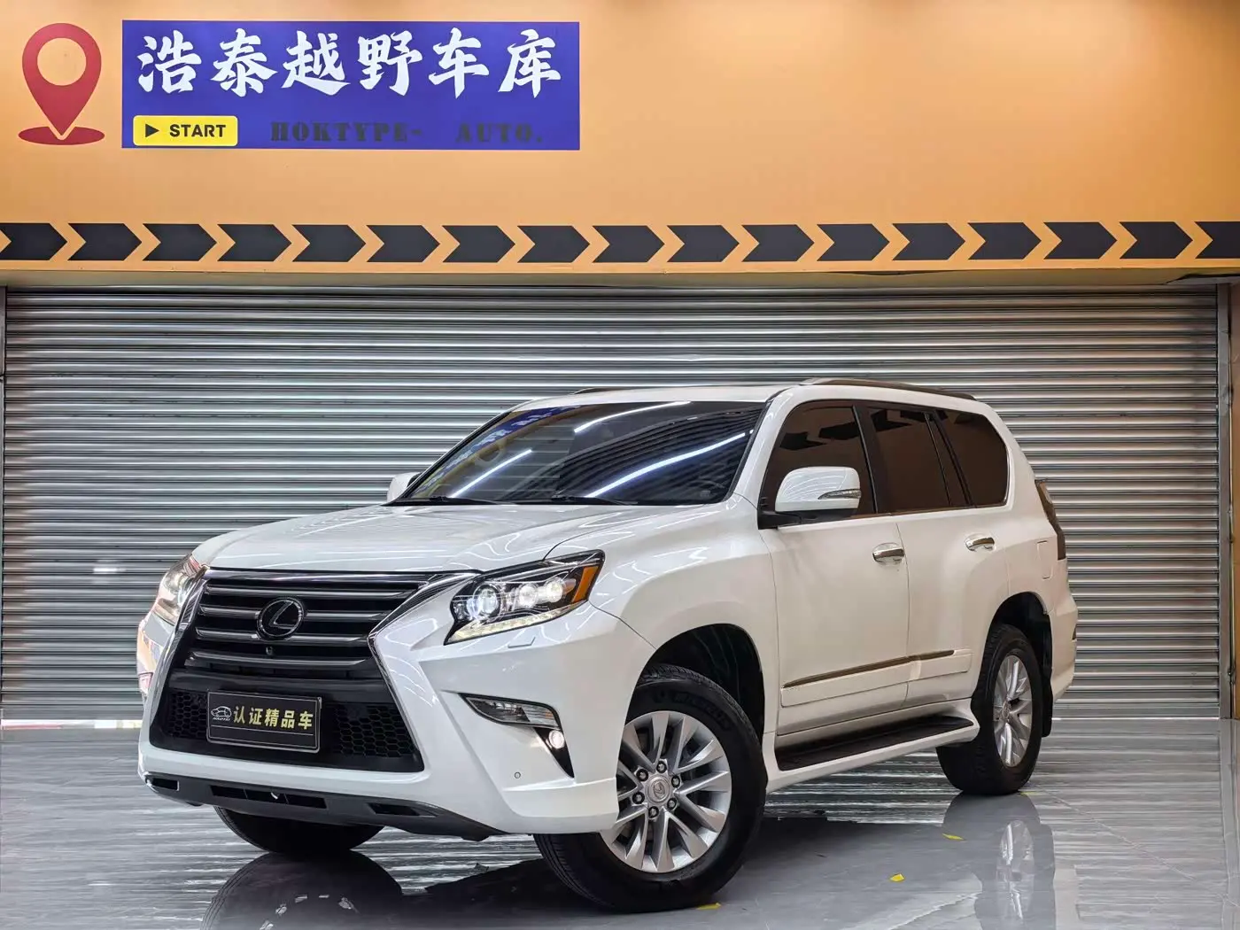 Lexus GX 2017 — Photo 1/20