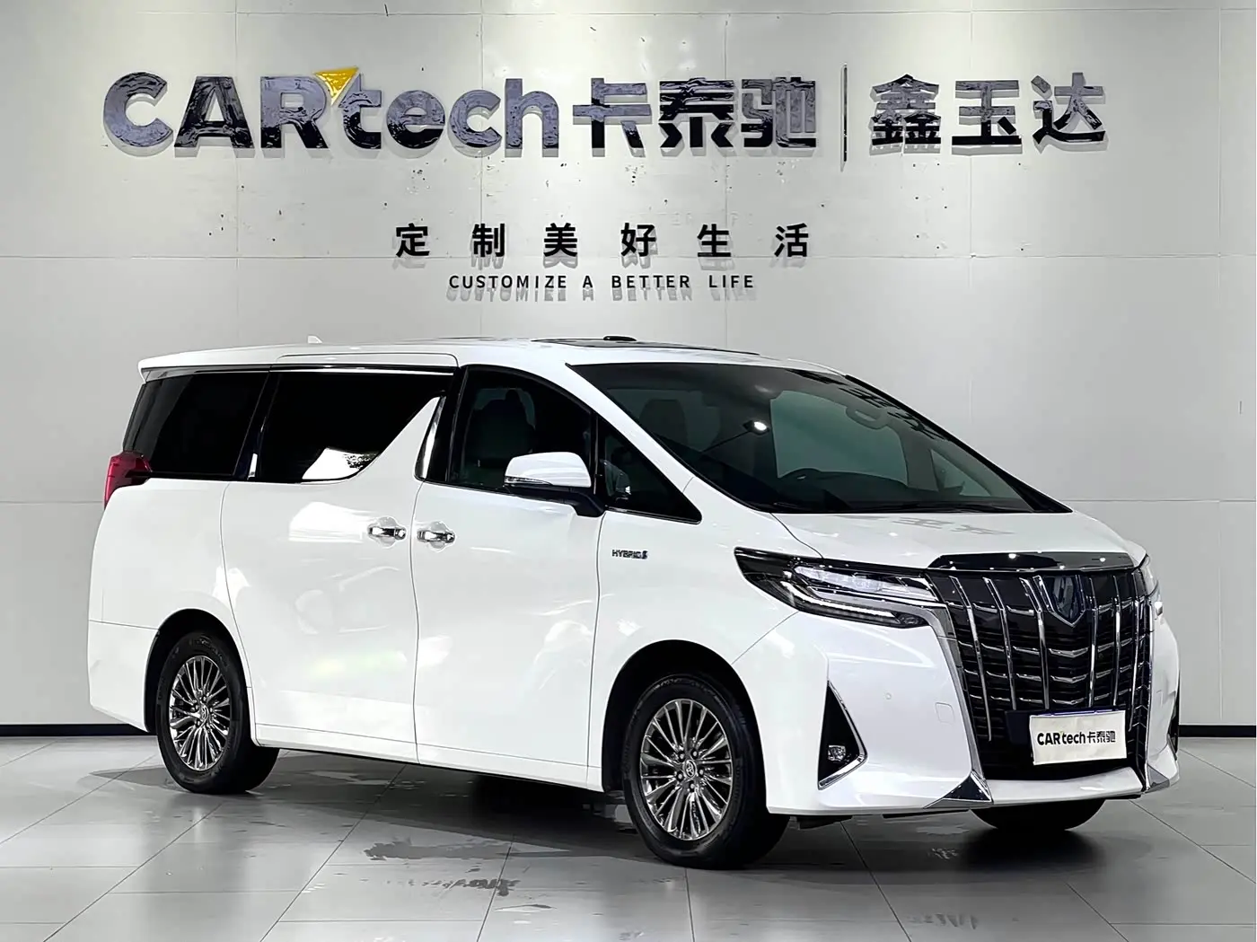 Toyota Alphard 2023 — Photo 3/20