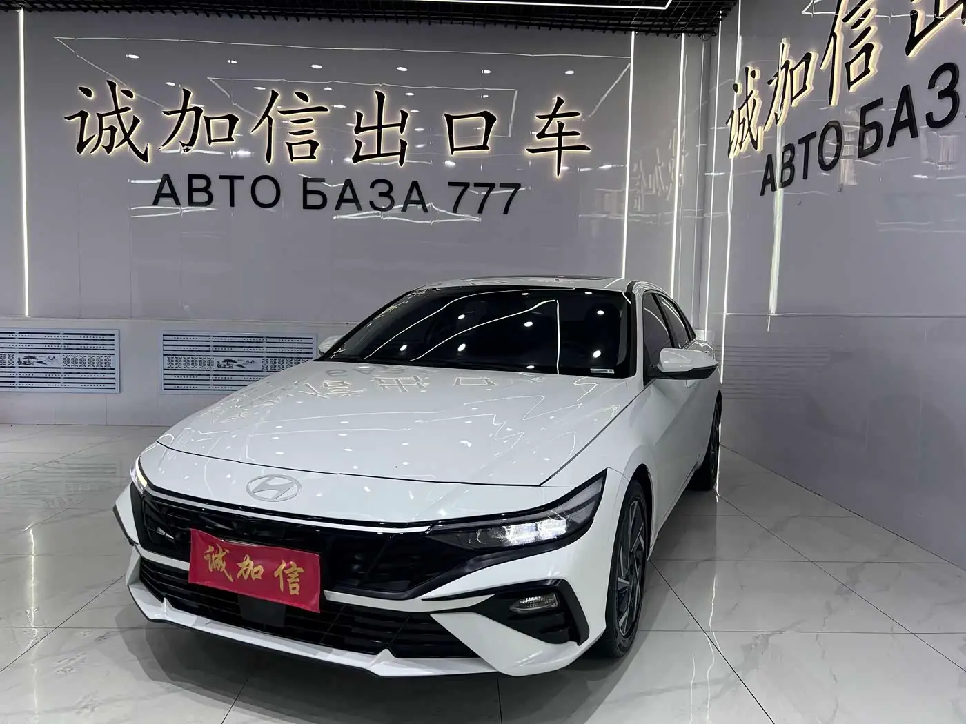 Hyundai Elantra, 2023