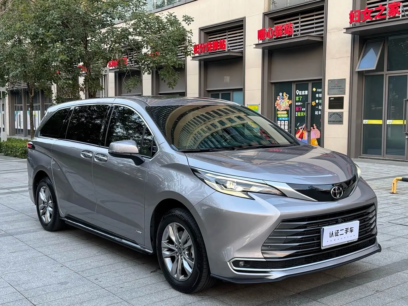 Toyota Sienna 2025 — Photo 3/14