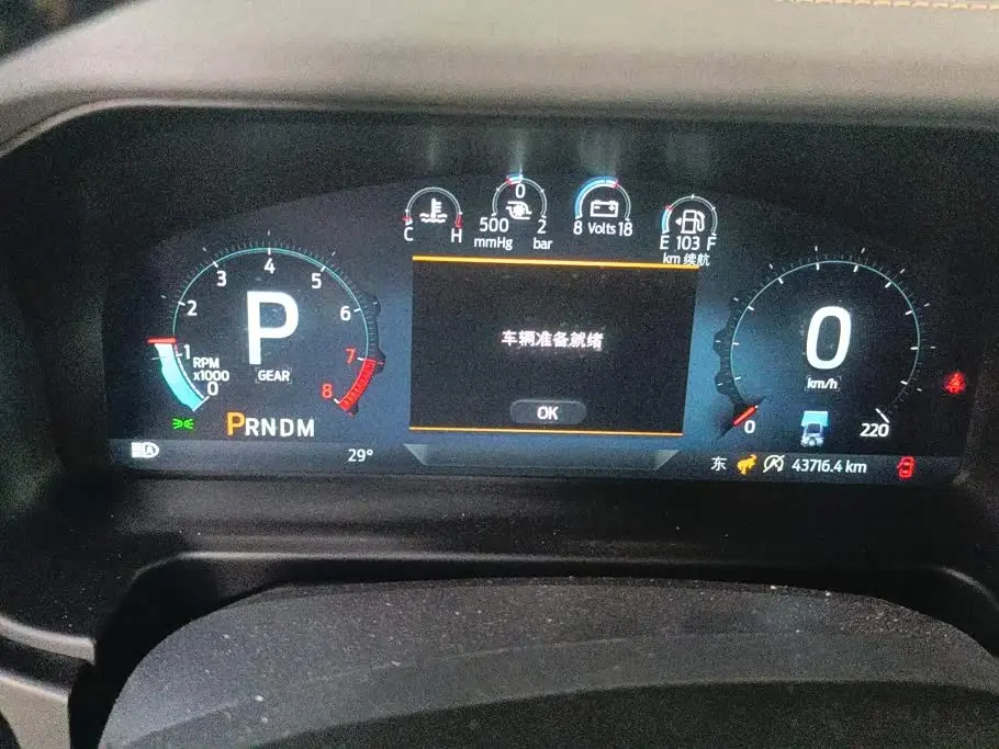 Ford Bronco 2024 — Photo 14/16