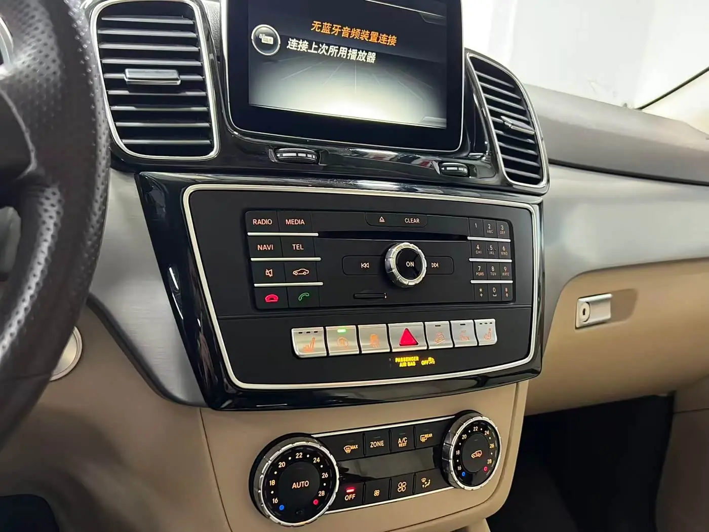 Mercedes-Benz GLE 2016 — Photo 13/15
