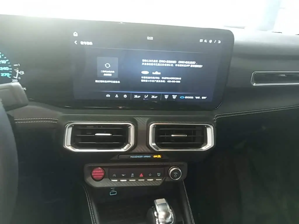 Ford Mustang 2025 — Photo 9/20