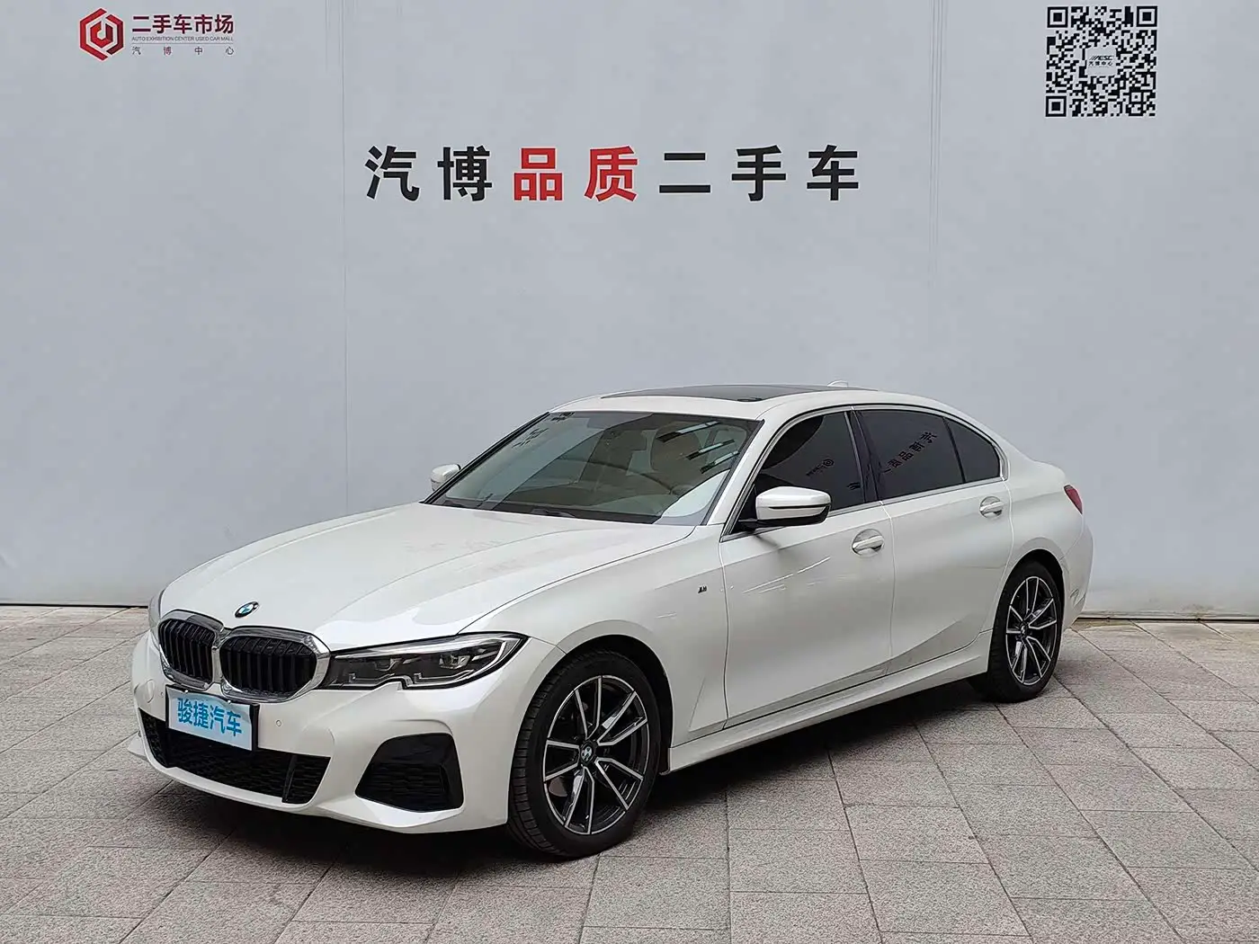 BMW 3 Series, 2021
