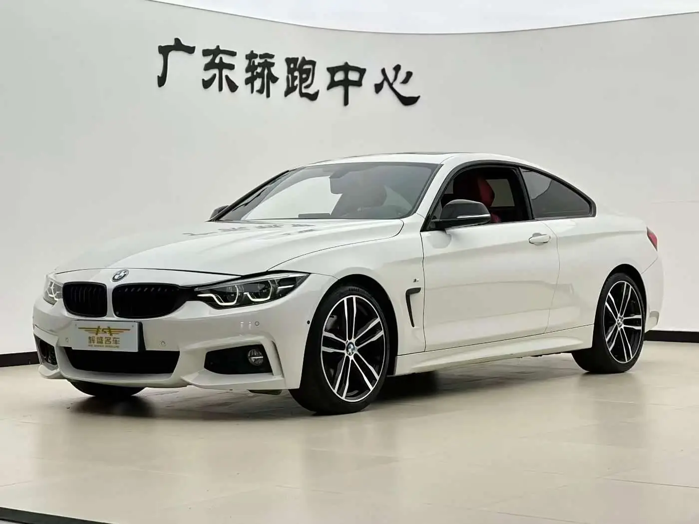 BMW 4 Series 2020 — Photo 1/9