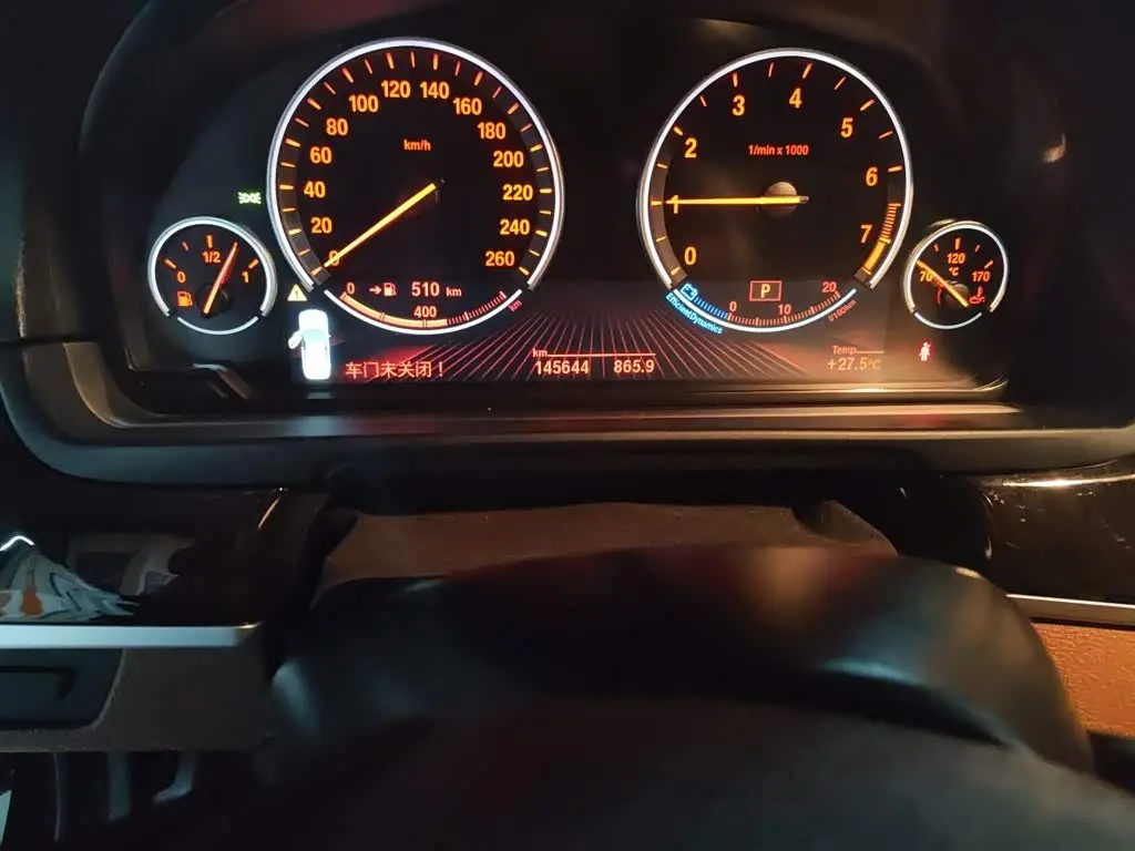 BMW 5 Series 2015 — Photo 8/20