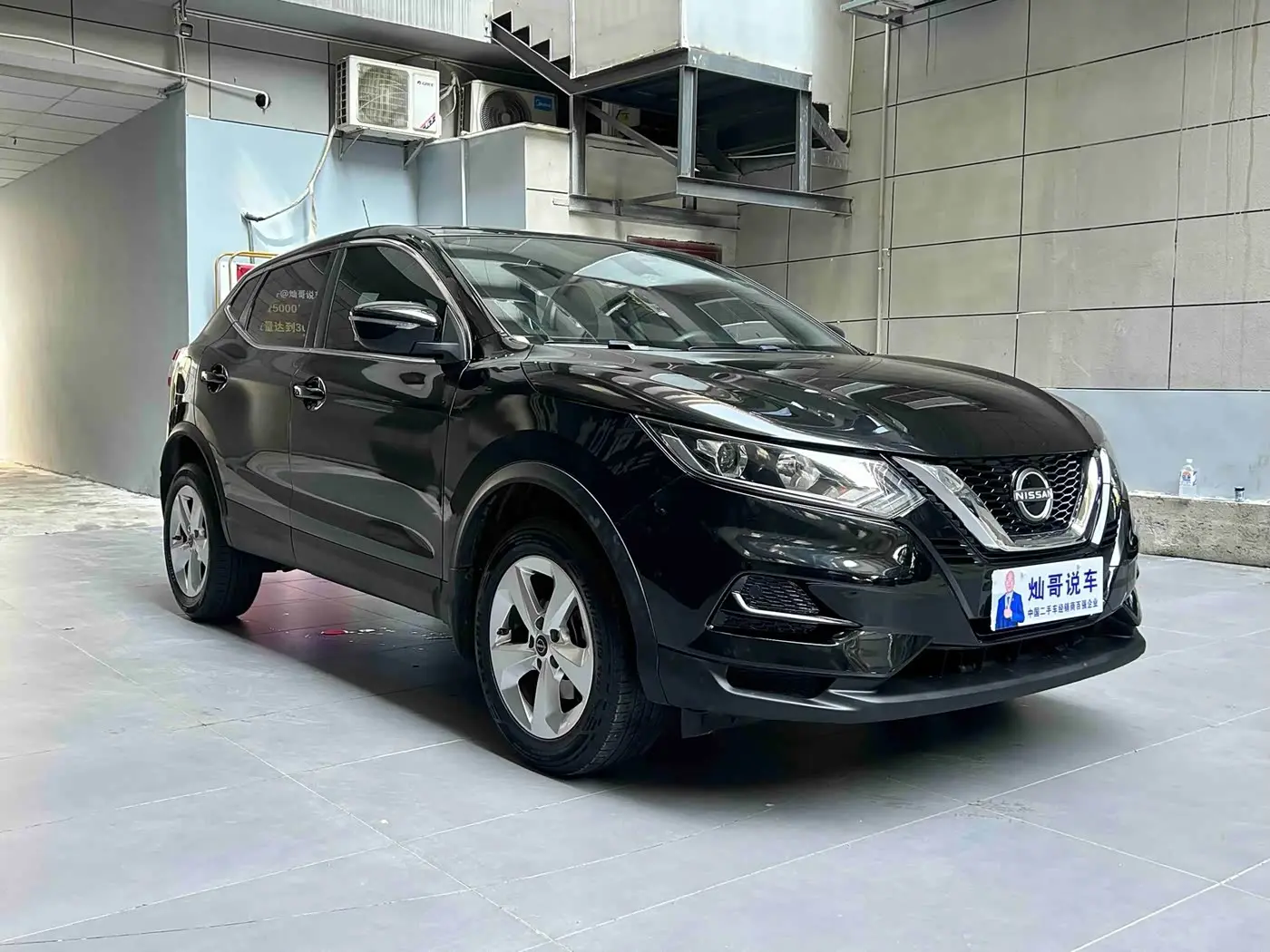 Nissan Qashqai 2023 — Фото 19/20