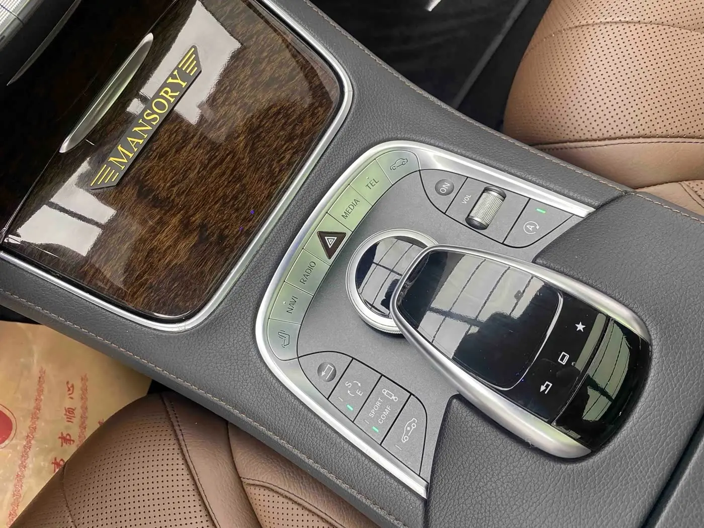 Mercedes-Benz S-Class 2015 — Фото 12/15