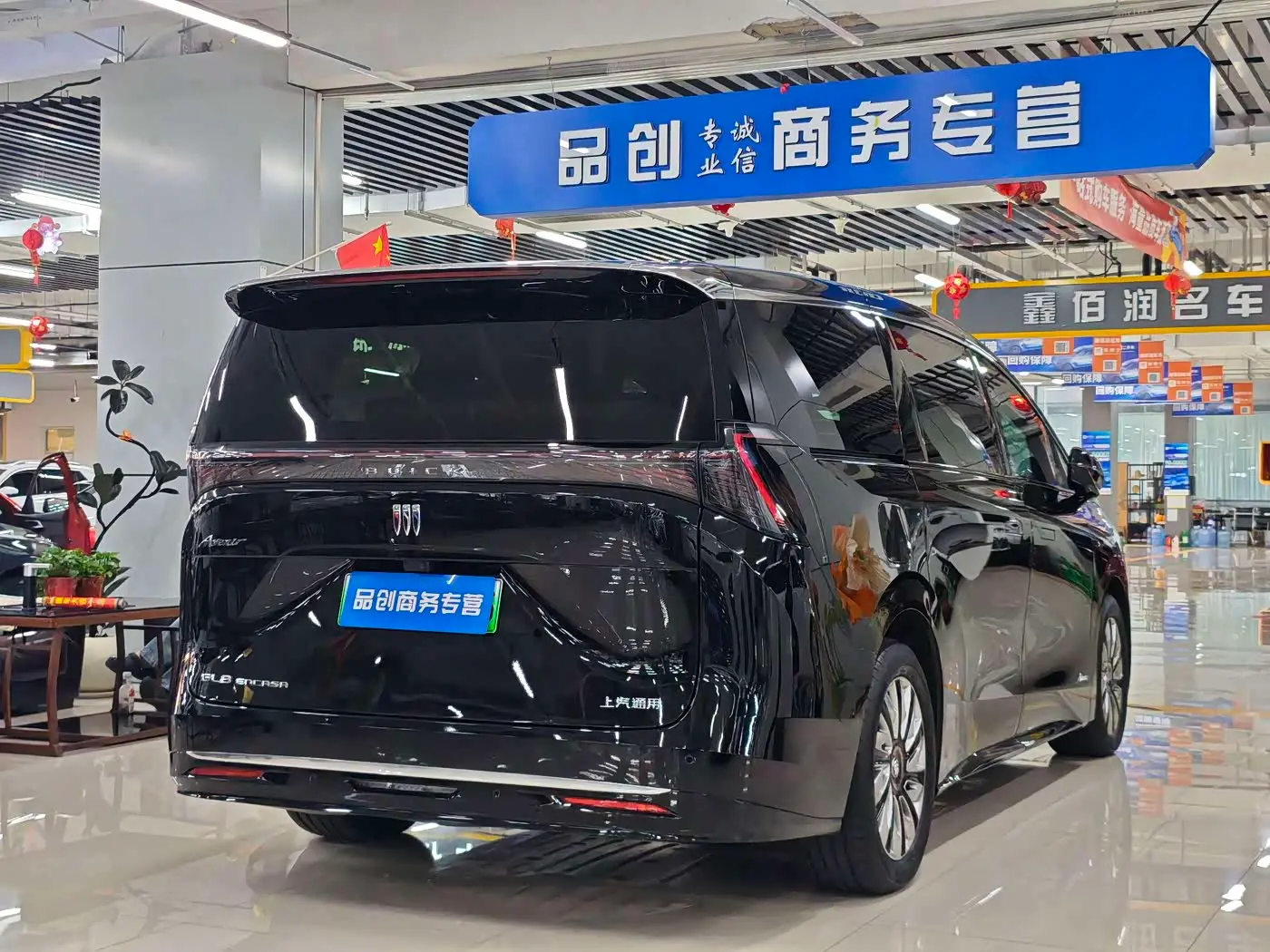 Buick Zhijing Shijia 2026 — Фото 9/17
