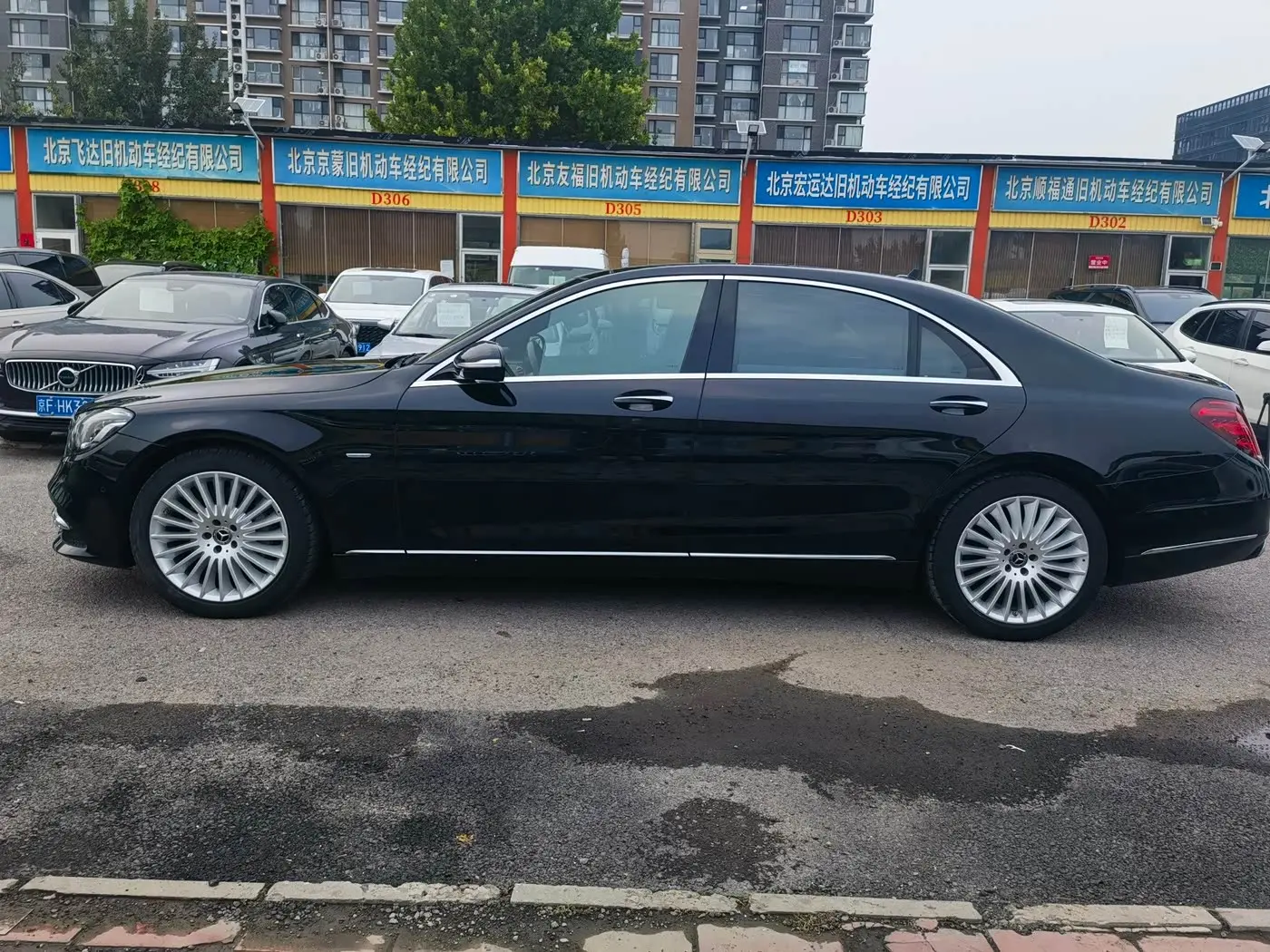 Mercedes-Benz S-Class 2020 — Фото 4/20