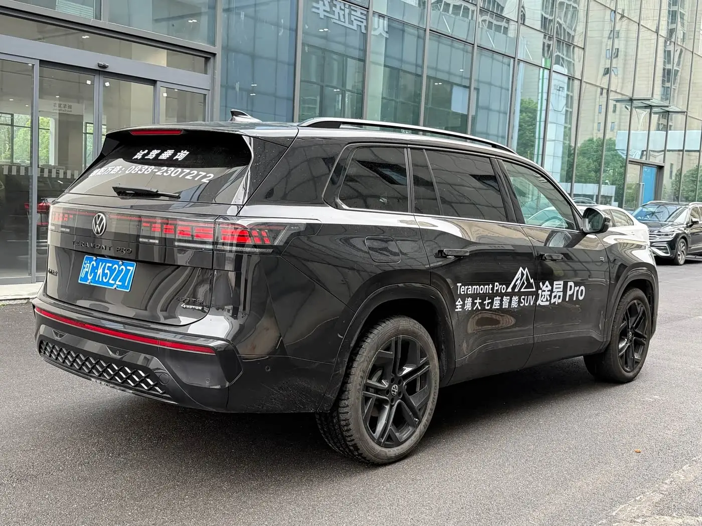 Volkswagen Teramont 2025 — Photo 9/9
