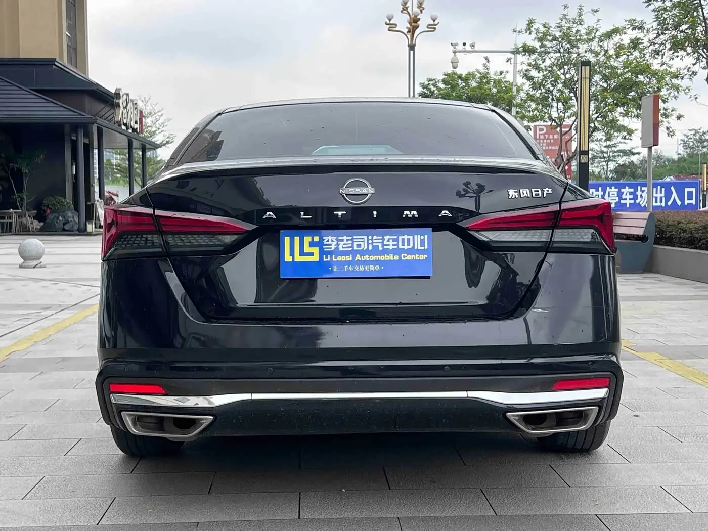 Nissan Teana 2023 — Photo 4/8