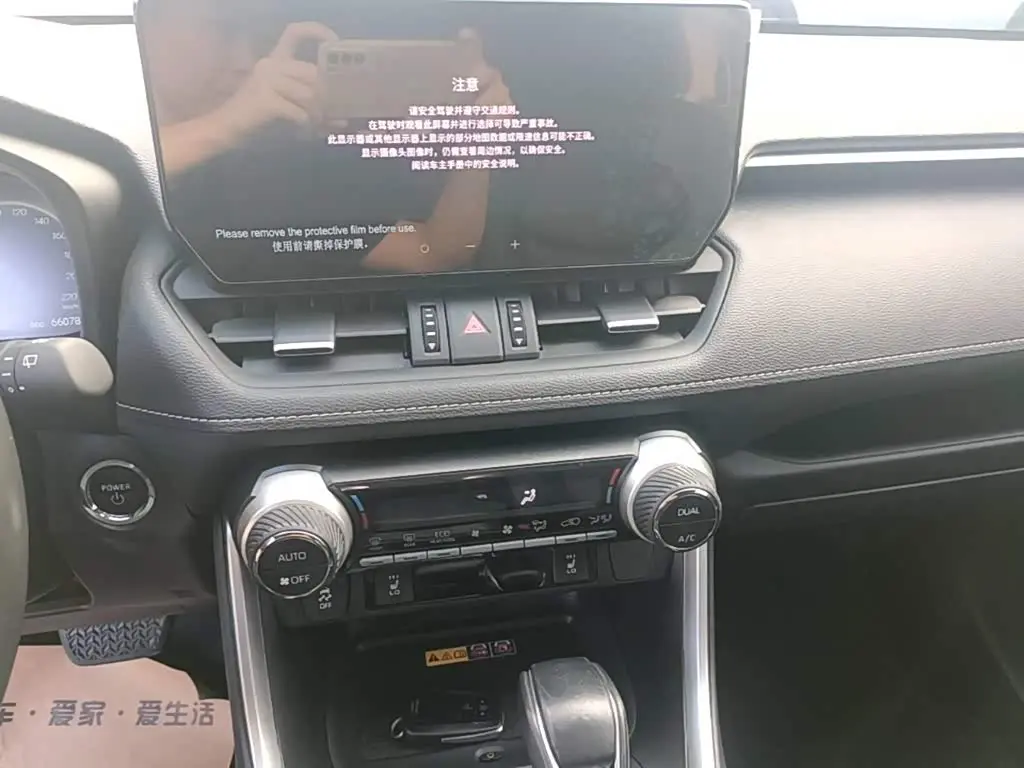 Toyota RAV4 Rongfang 2023 — Photo 13/20