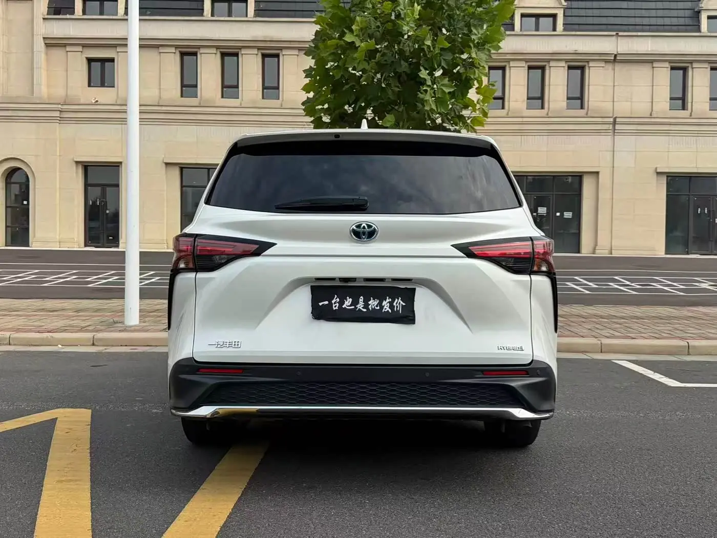 Toyota Granvia 2024 — Photo 13/17