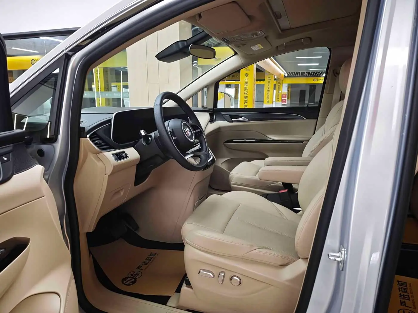 Buick GL8 New Energy 2025 — ფოტო 8/11