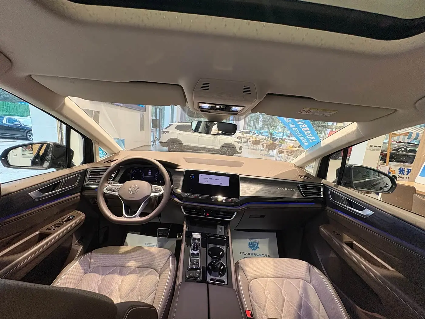 Volkswagen Viloran 2025 — Photo 5/16