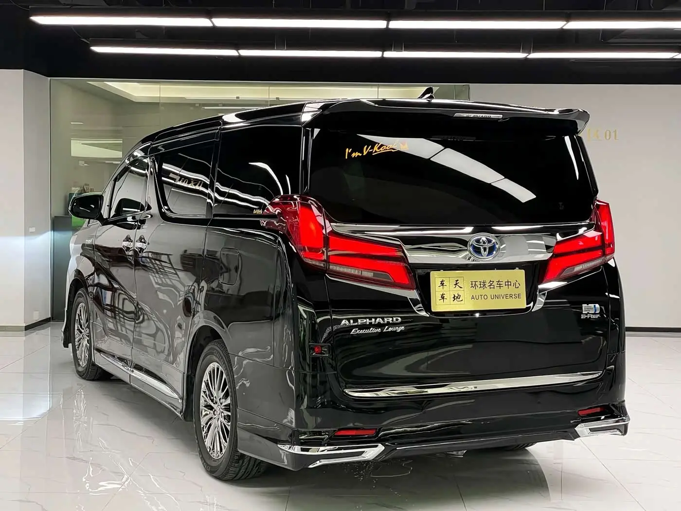 Toyota Alphard 2022 — Фото 14/14
