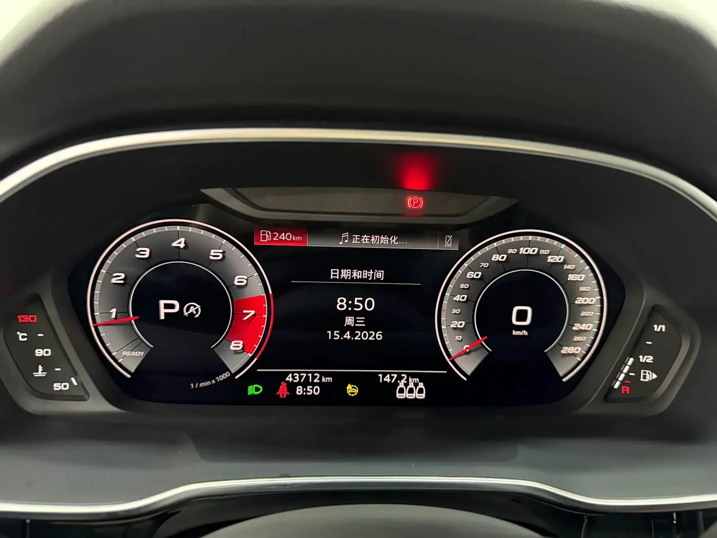 Audi Q3 2022 — Şəkil 7/20