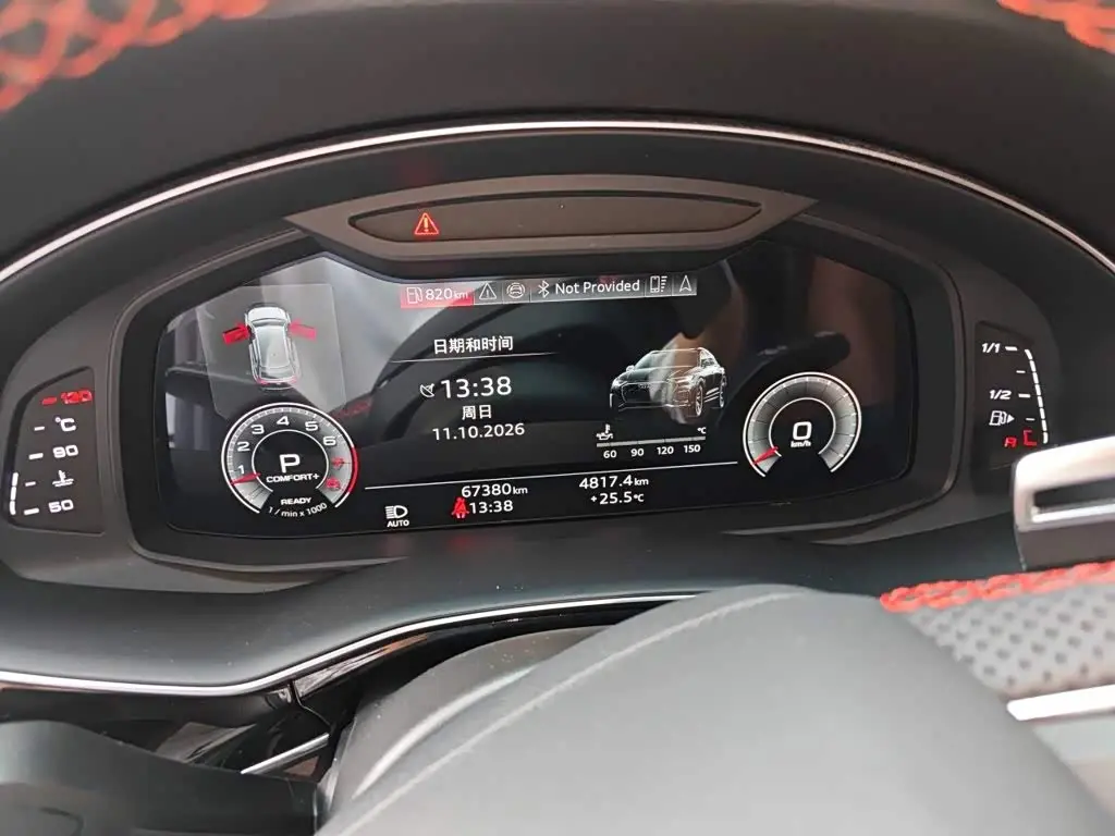 Audi Q8 2023 — Şəkil 7/20
