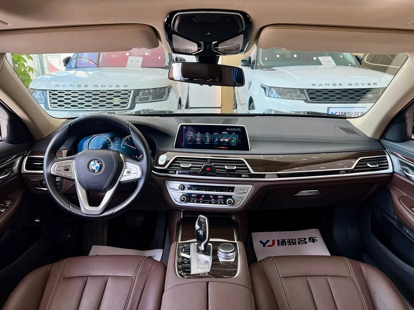 BMW 7 Series 2017 — Photo 5/15